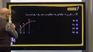 تست های برگزیده(1) جمع بندی