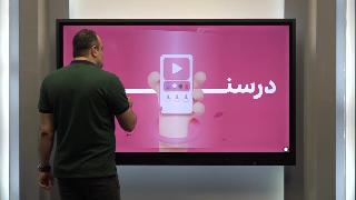  نام گذاری آلکان ها(1)