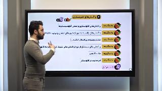 واکنش های فتوسنتزی و نقش فتوسیستم ها، زنجیره های انتقال و تولید NADPH و ATP، نکات زنجیره های انتقال الکترون