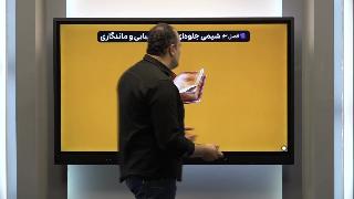 بررسی انواع مواد موجود و جامدهای کووالانسی