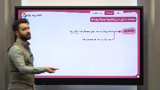 همانندسازی در پروکاریوت ها و یوکاریوت ها