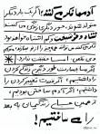 آرمین میلان | آکادمی امروز