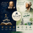 نازنین غلامی | آکادمی امروز