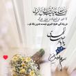 علی رحیمی | آکادمی امروز