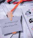 فاطمه علیجانی | آکادمی امروز