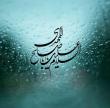 آکادمی امروز| فاطمه ابدالی