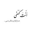 آکادمی امروز| فاطمه اکبری