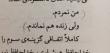 نازنین کاویانی | آکادمی امروز